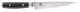 Yaxell Carving Knife 18cm 'Ran Damascus'